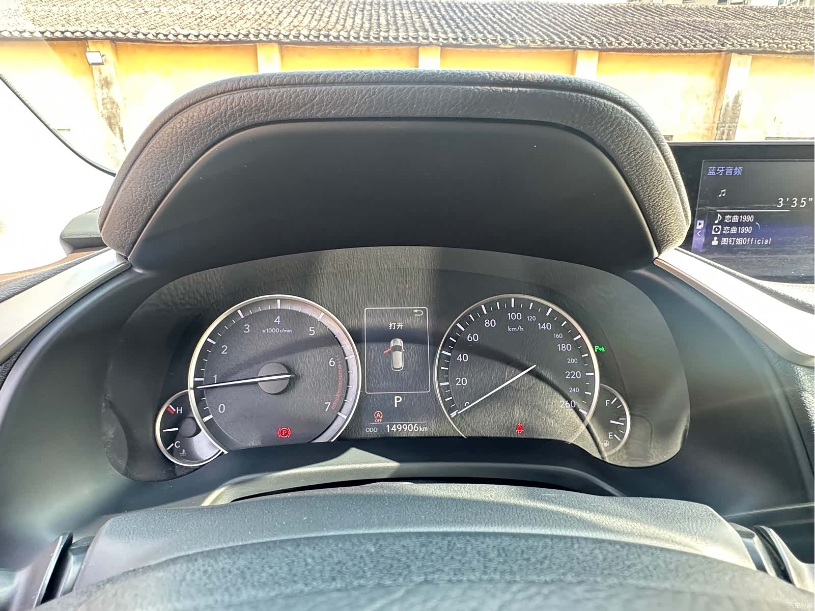 Lexus RX, 2018 11