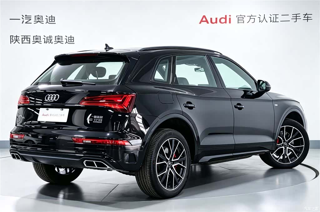Audi Q5L, 2025 4
