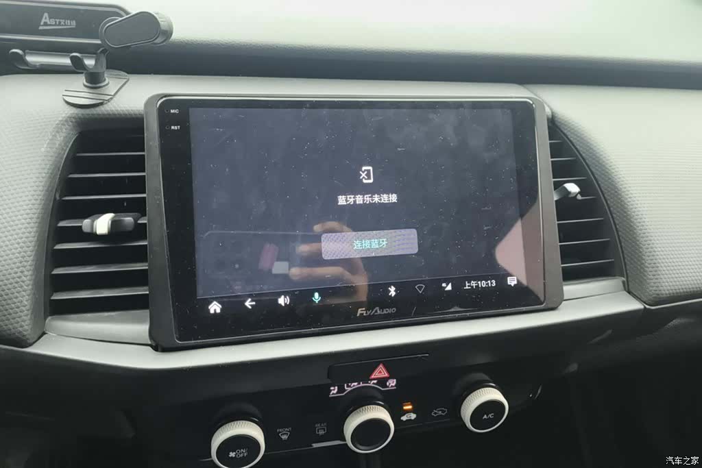 Honda Fit, 2022 13