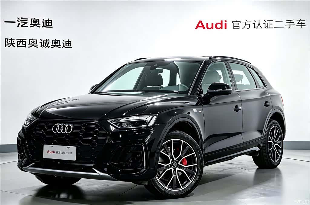 Audi Q5L, 2025 1