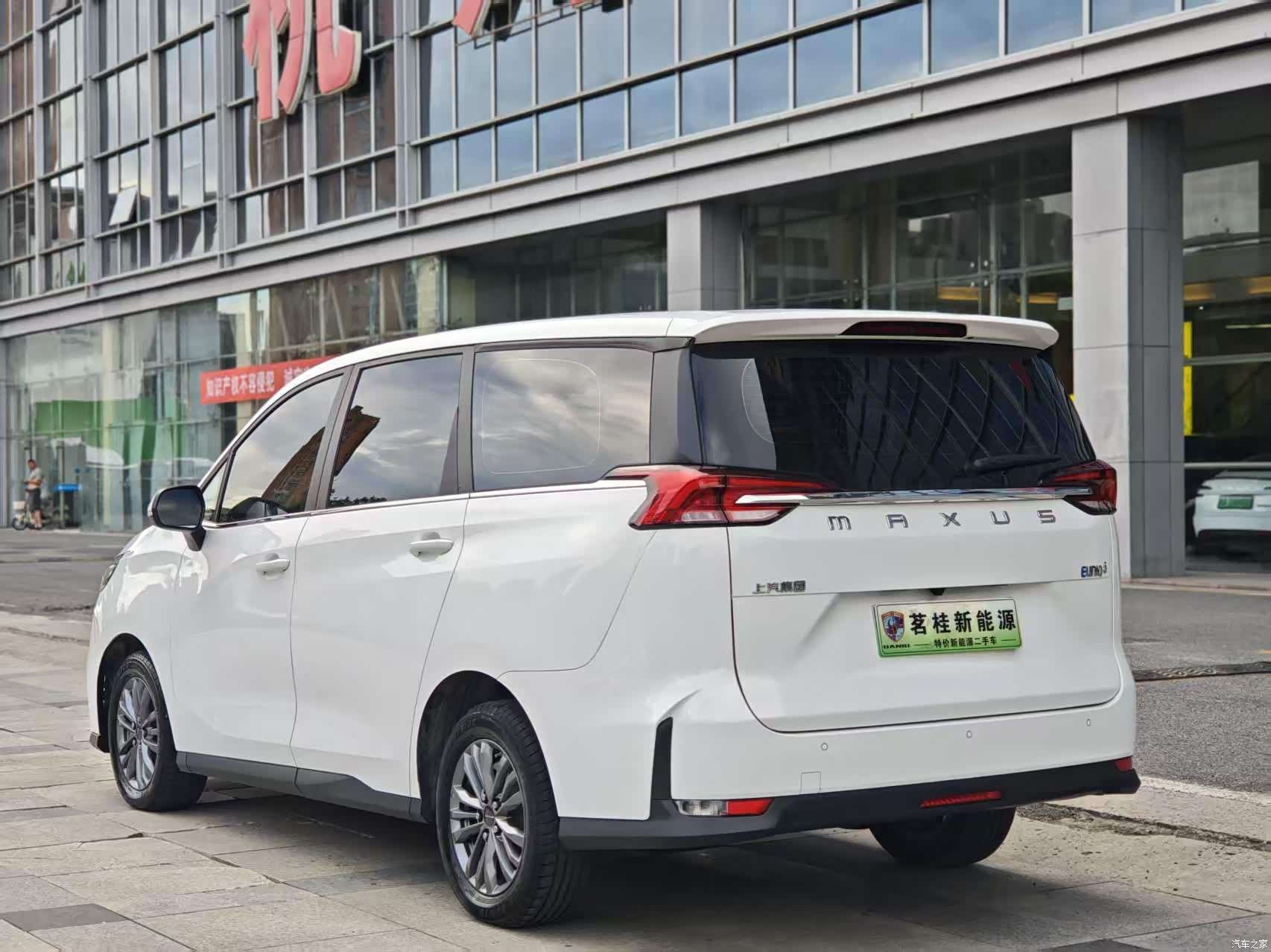 Maxus EUNIQ, 2021 4