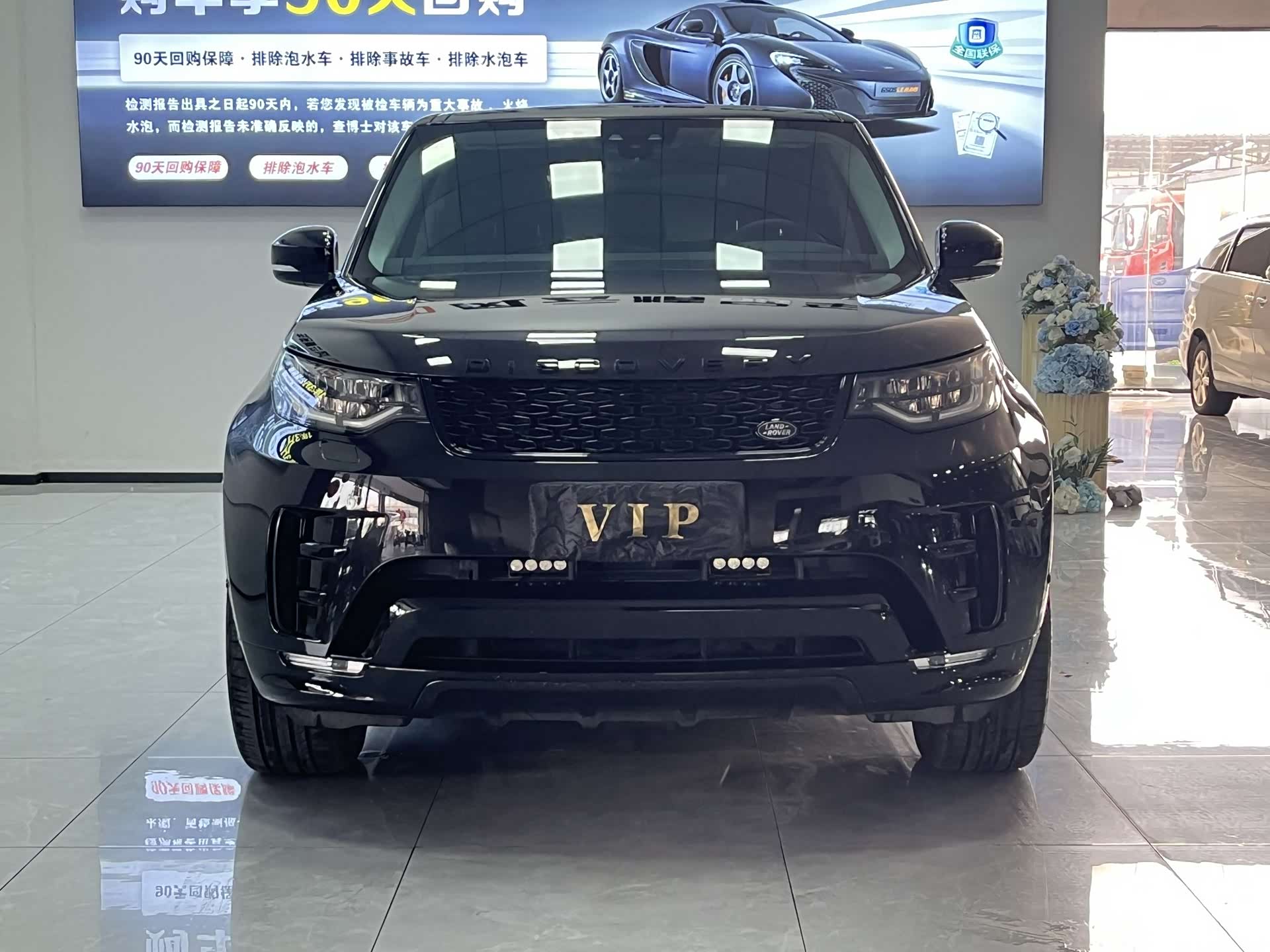 Land Rover Discovery, 2020 2