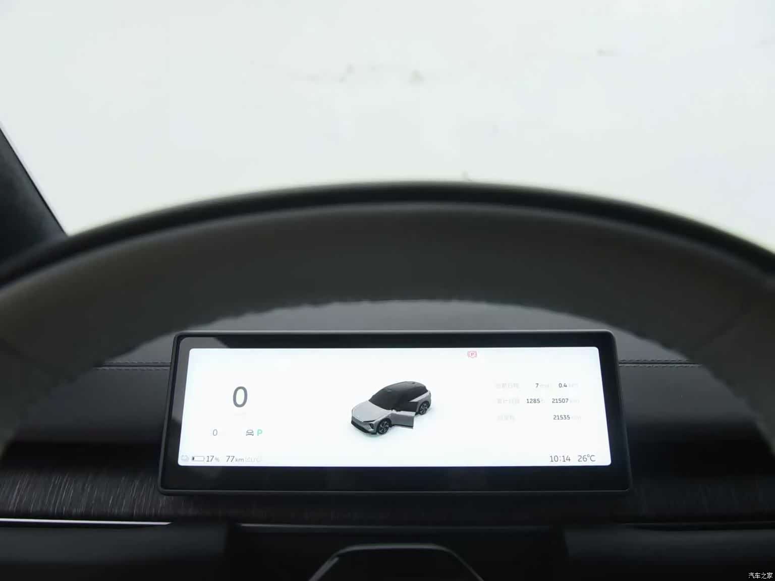 NIO ES6, 2024 10