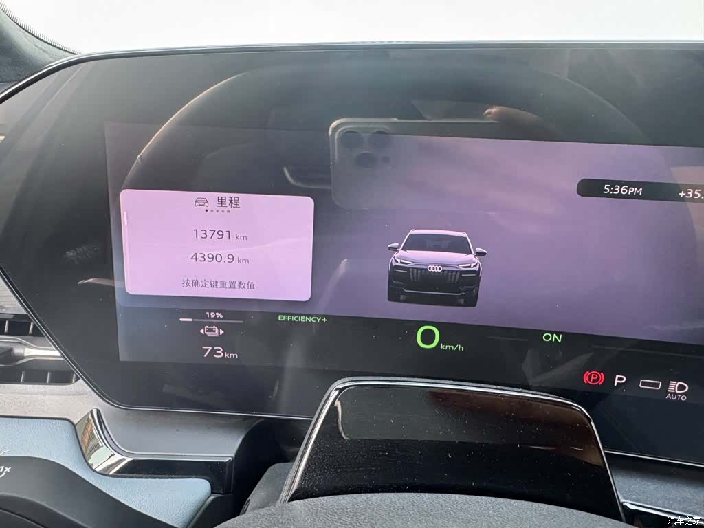 Audi e-tron, 2025 20