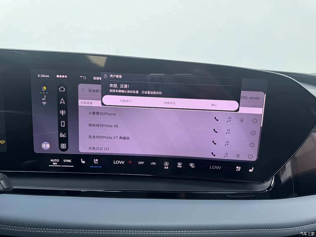 Audi e-tron, 2025 18