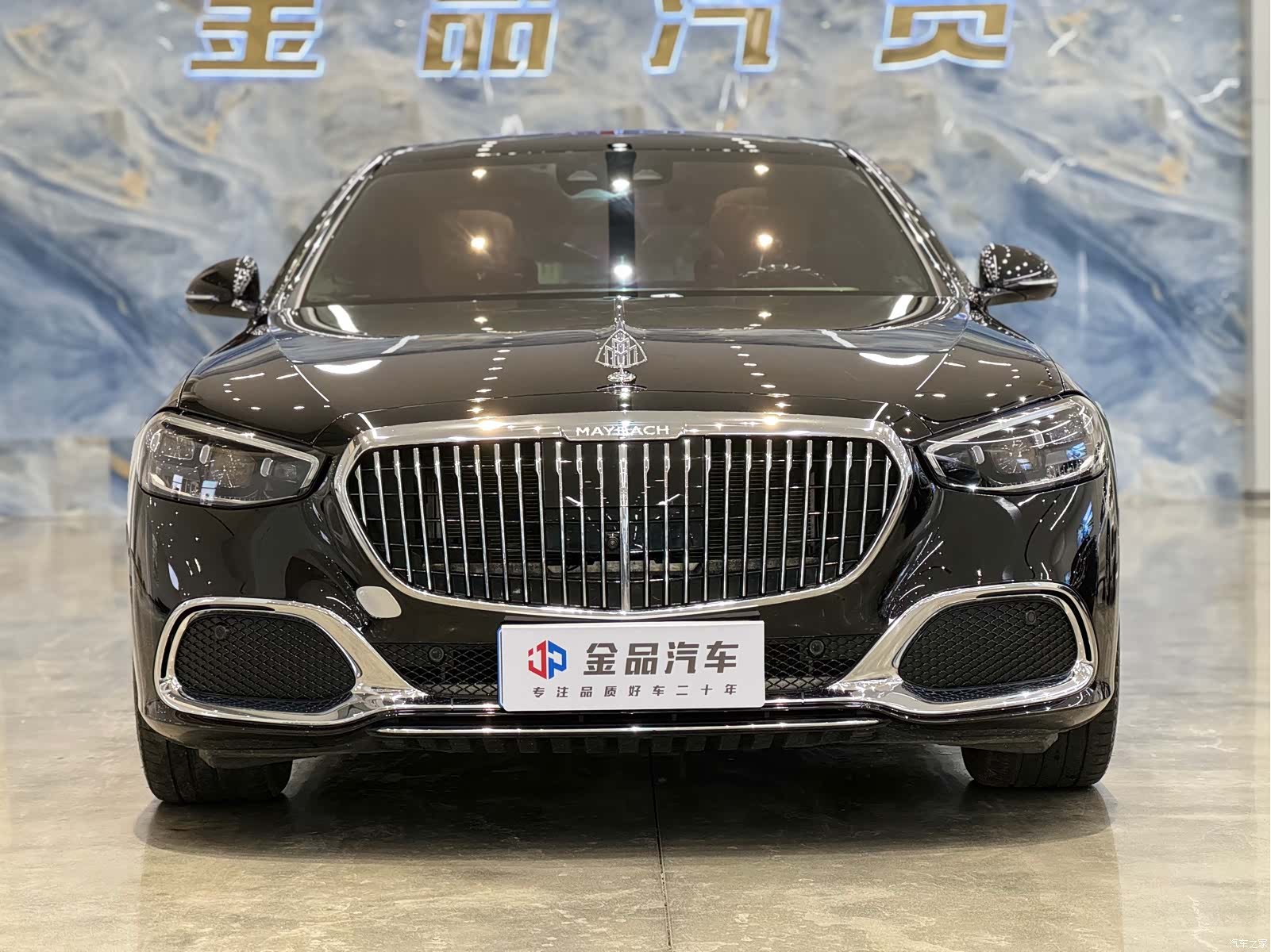 Maybach S-Class, 2024 2