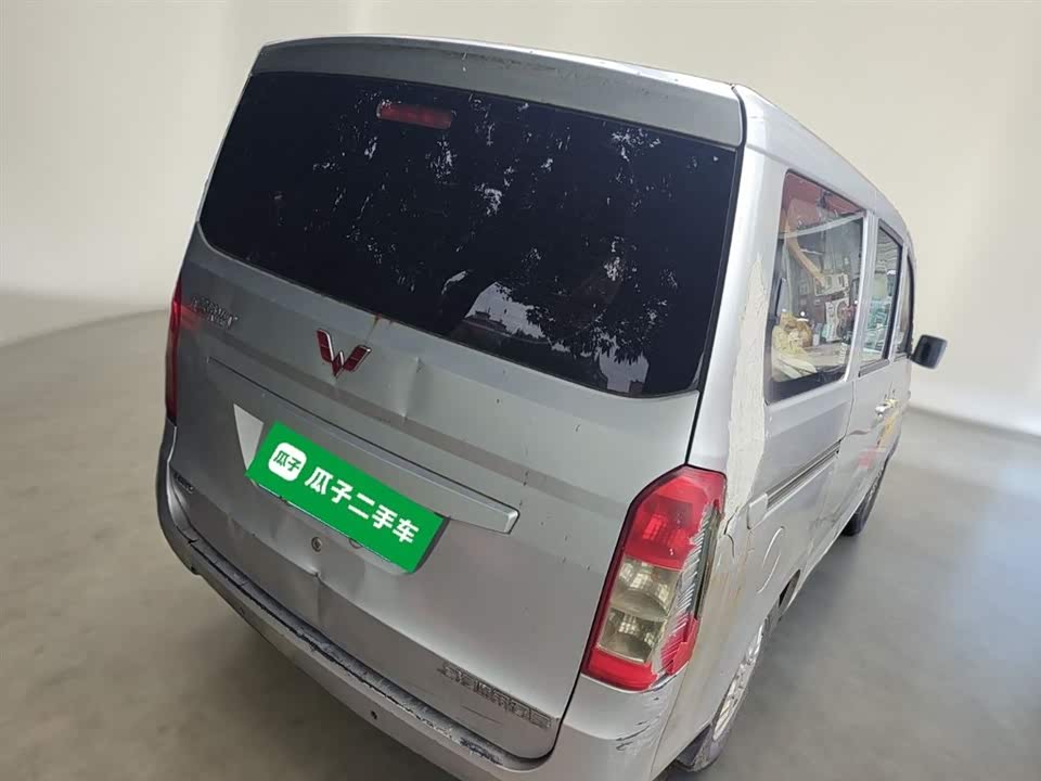 Wuling Wuling Rongguang V
