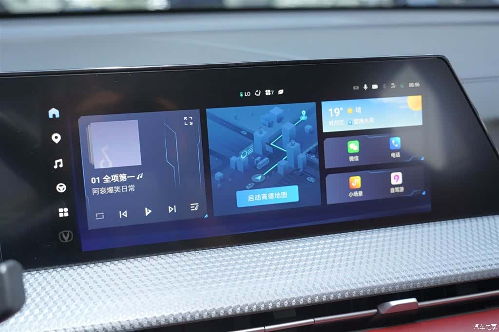 Changan CS75, 2022 11