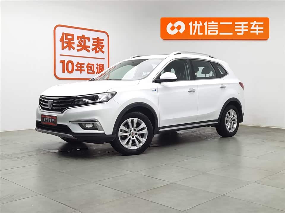 Roewe RX5
