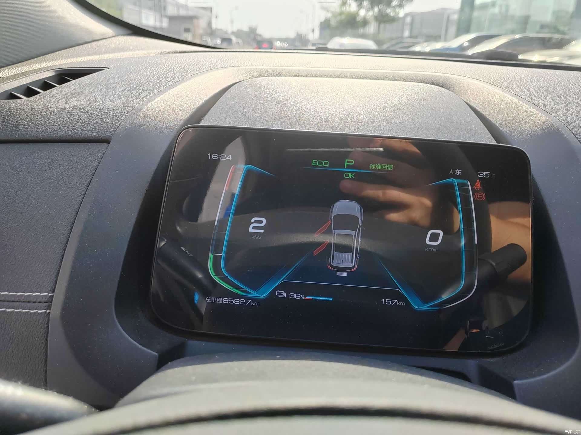 BYD Yuan, 2020 7