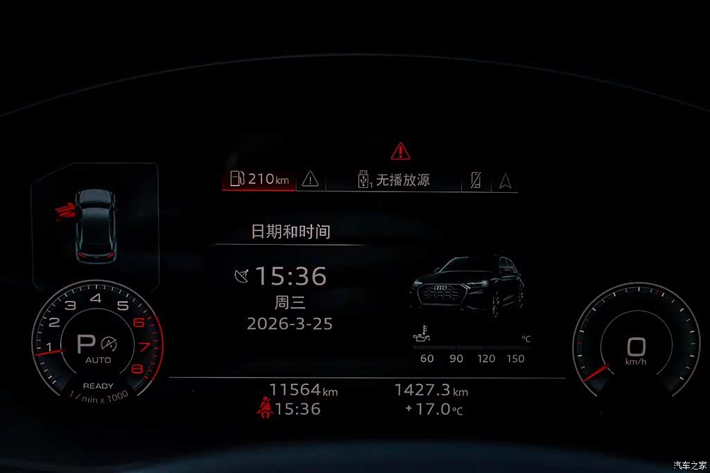 Audi Q5L, 2024 30