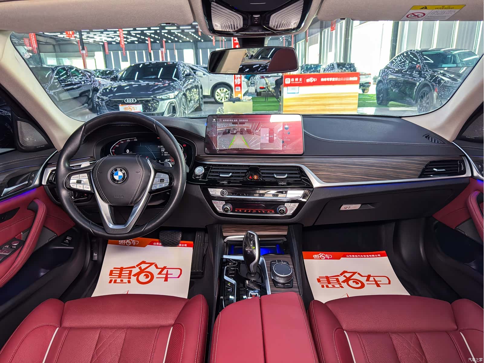 BMW 5 Series, 2022 20