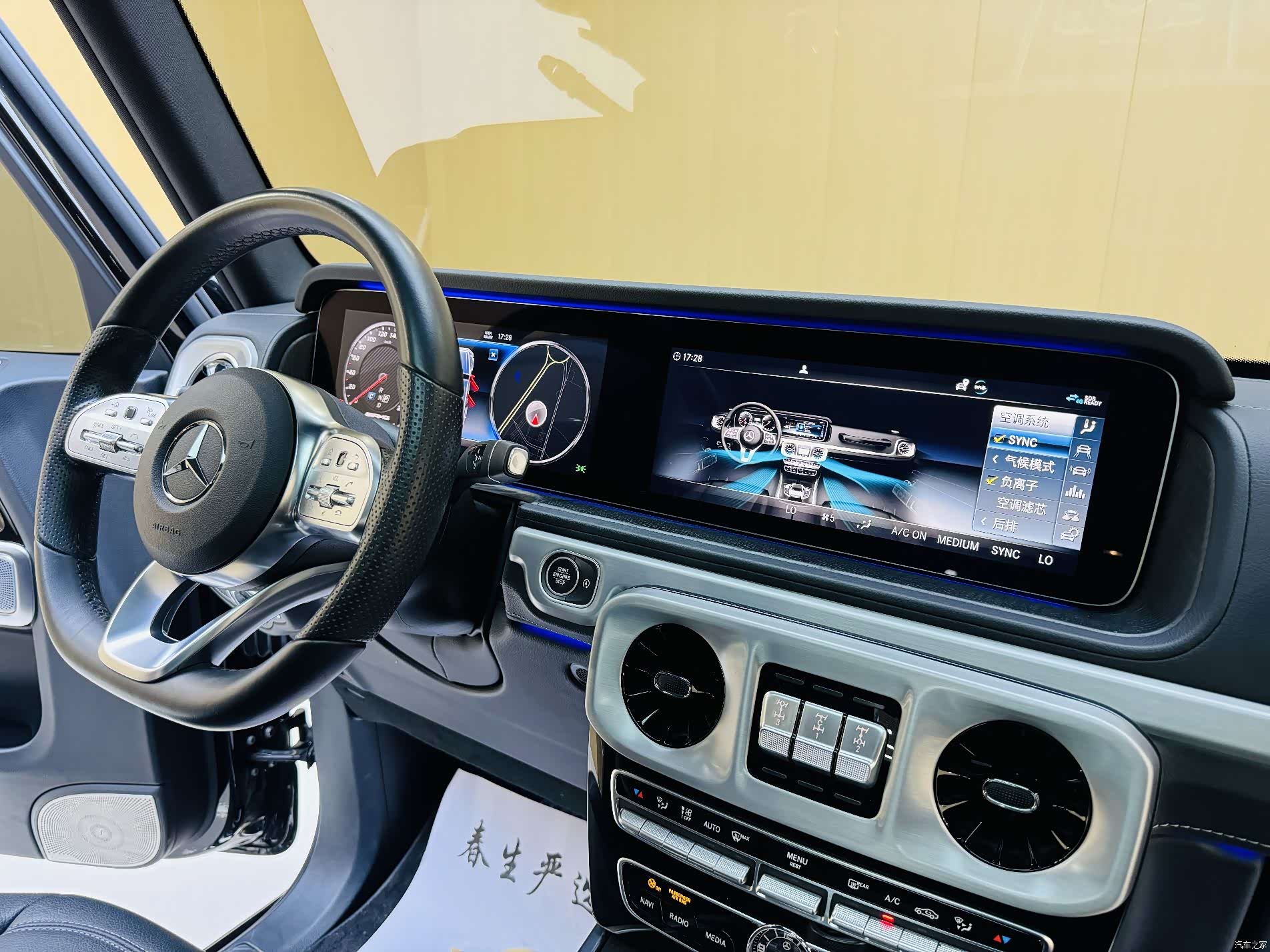 Mercedes-Benz G-Class, 2024 9