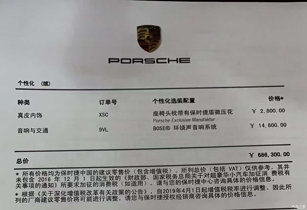 Porsche Boxster, 2020 20