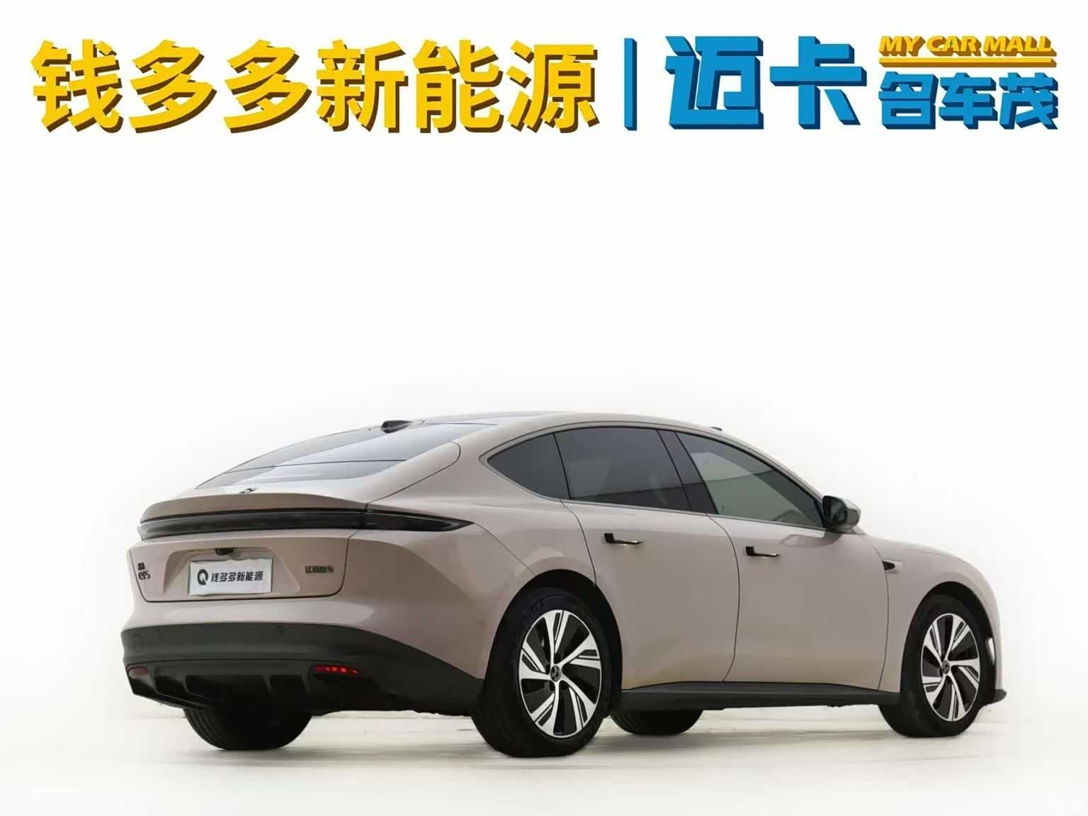 NIO ET5, 2023 8