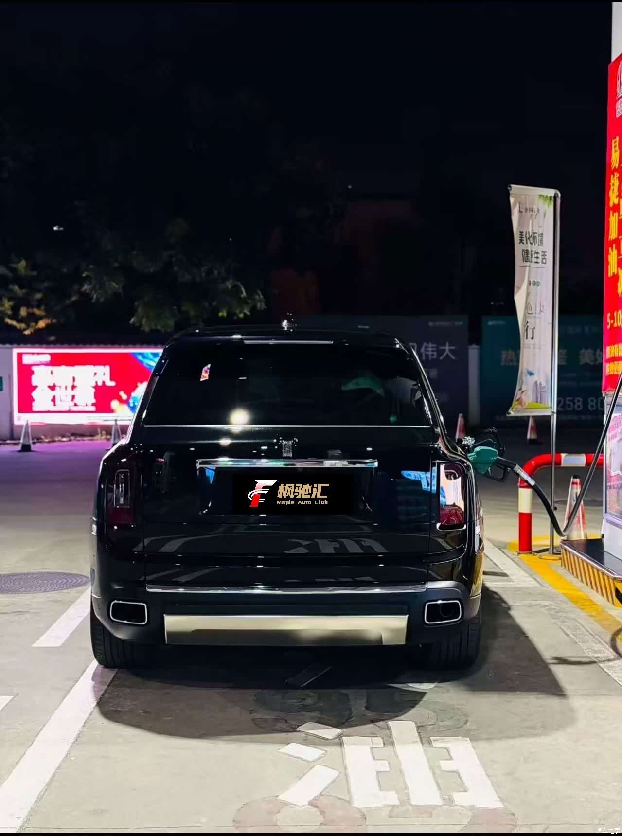 Rolls-Royce Cullinan, 2020 11