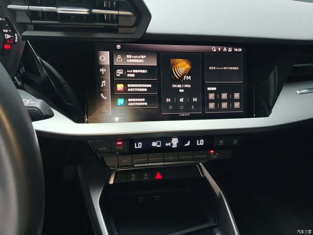 Audi A3, 2023 9