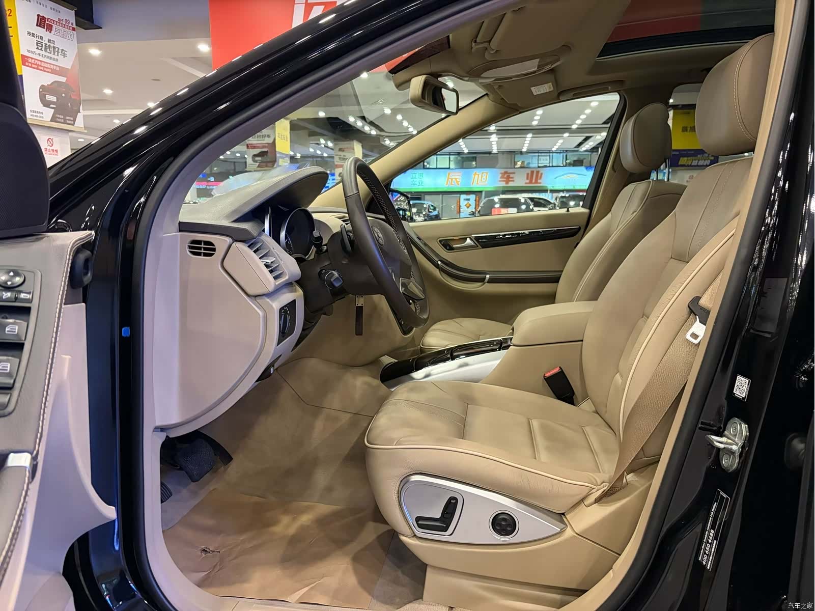Mercedes-Benz R-Class, 2018 7