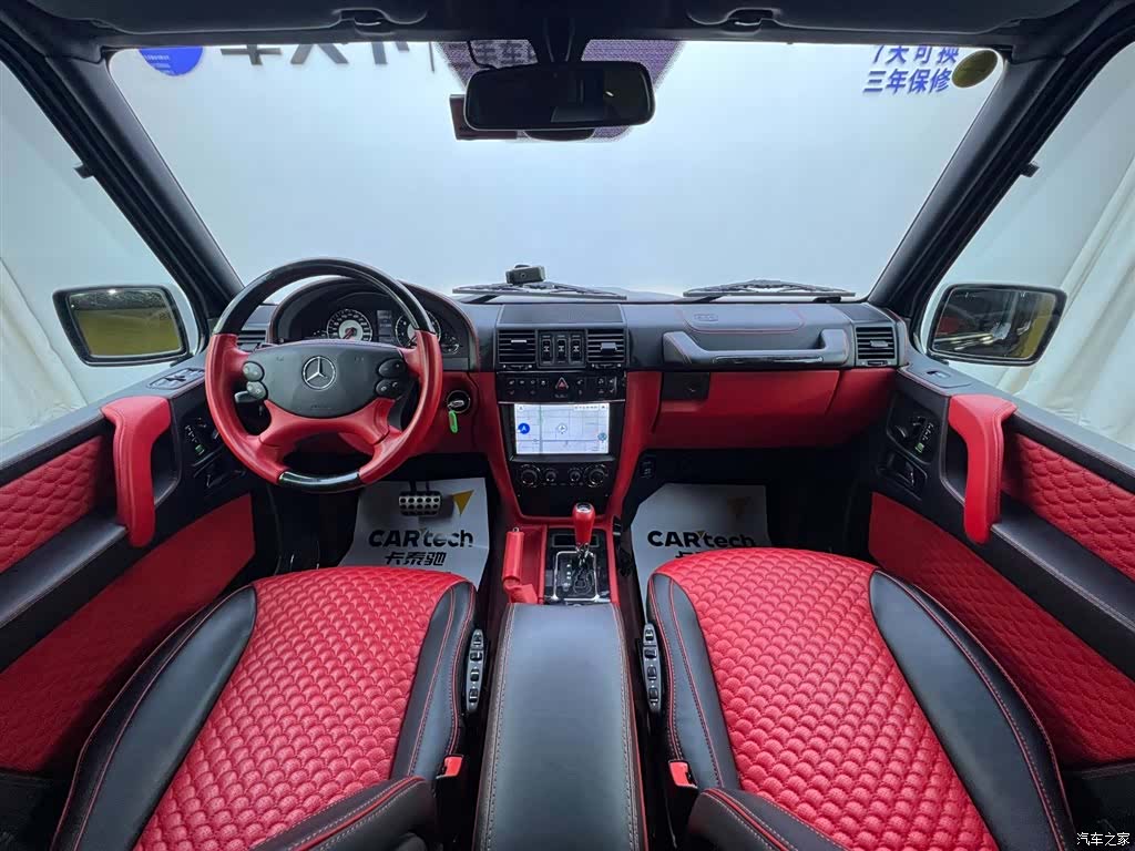 Mercedes-Benz G-Class, 2015 8