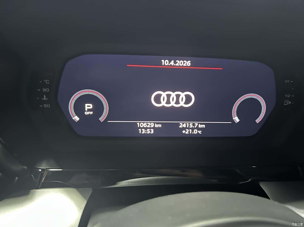 Audi A3, 2024 9