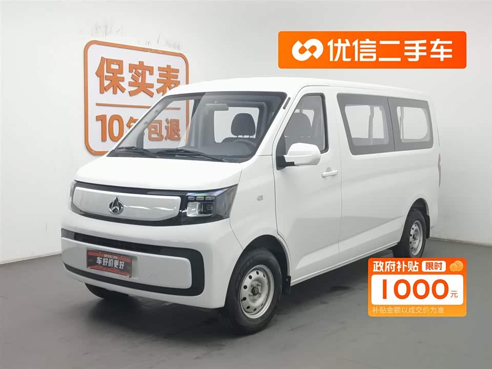 Changan Kaicheng Changan Ruixing EM60