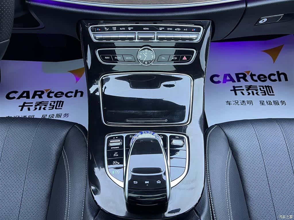 Mercedes-Benz E-Class, 2017 16