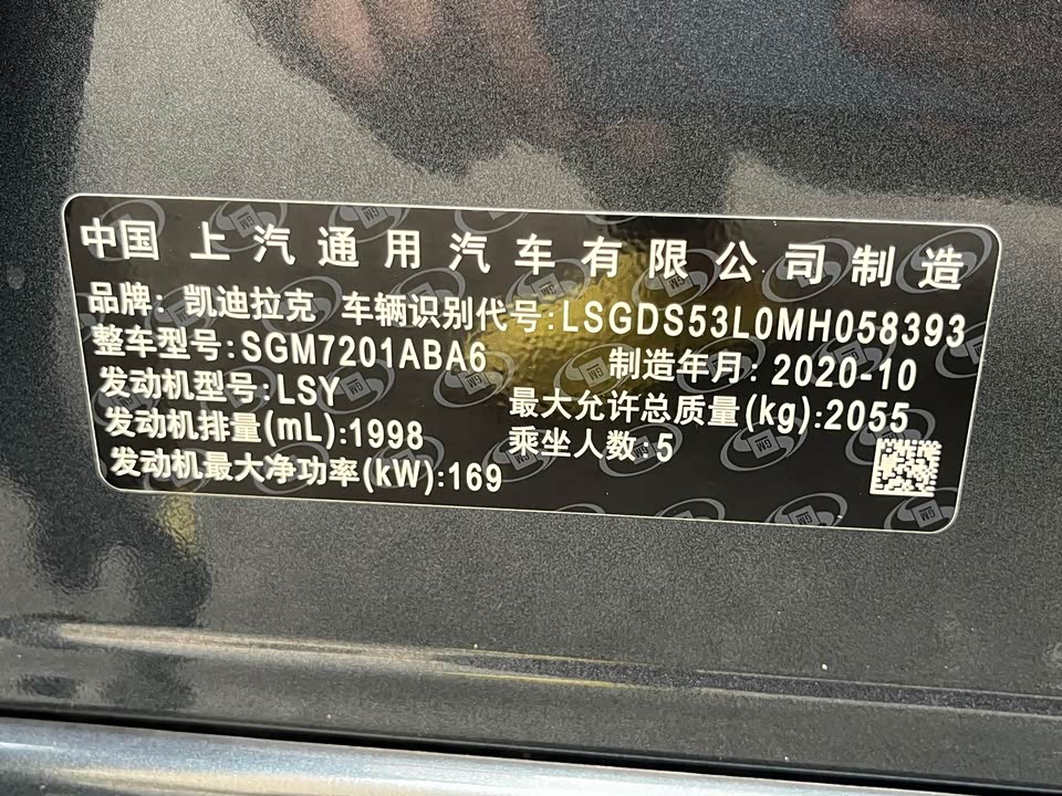 Cadillac CT5