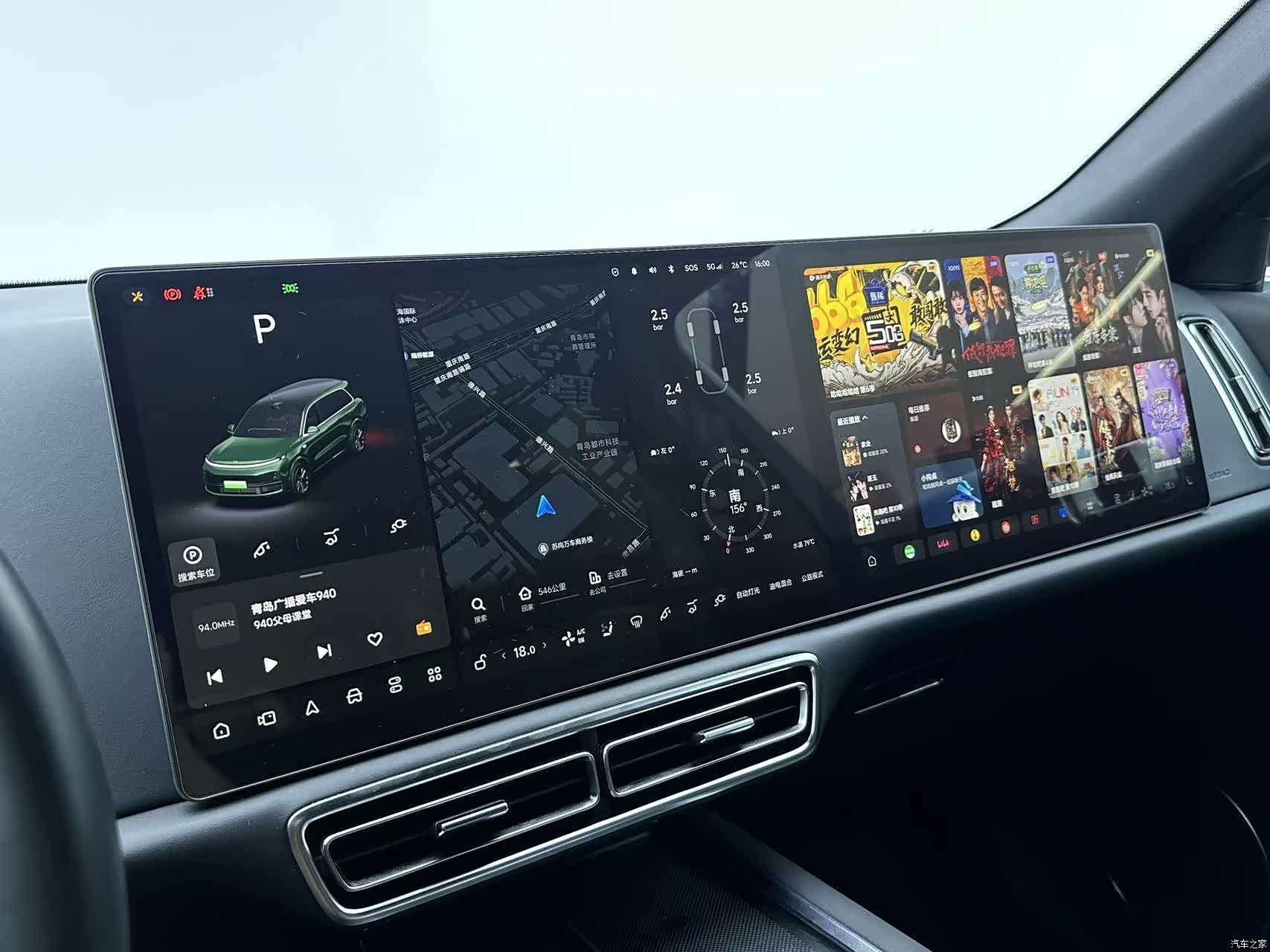 Li Auto L9, 2023 7