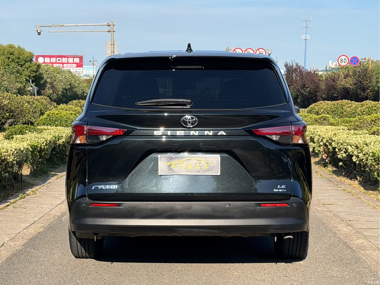Toyota Sienna, 2025 17