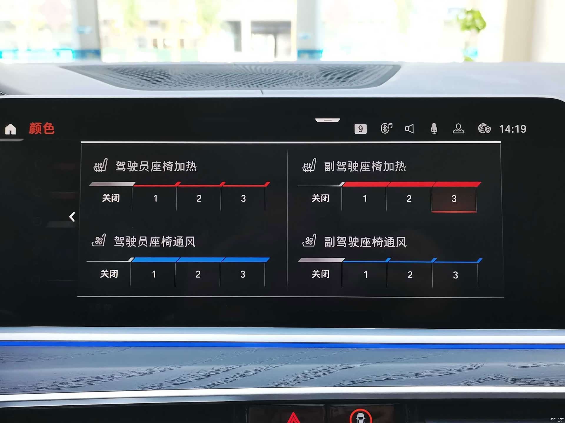BMW X7, 2022 22