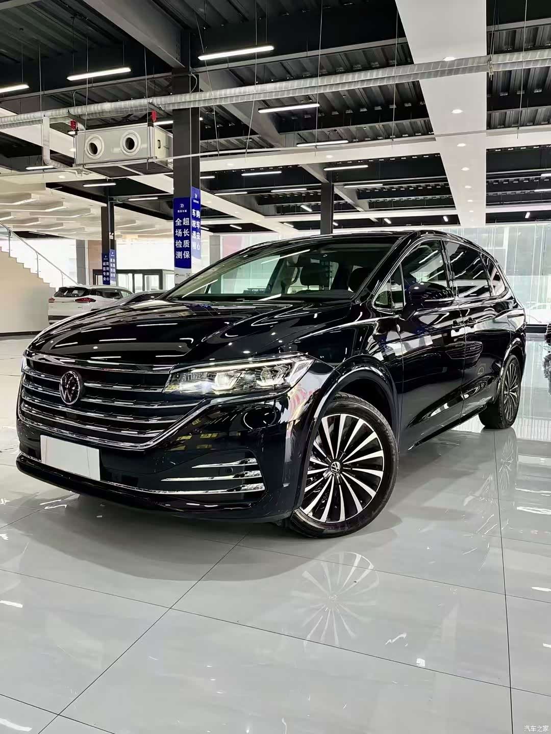 Volkswagen Viloran, 2023 1