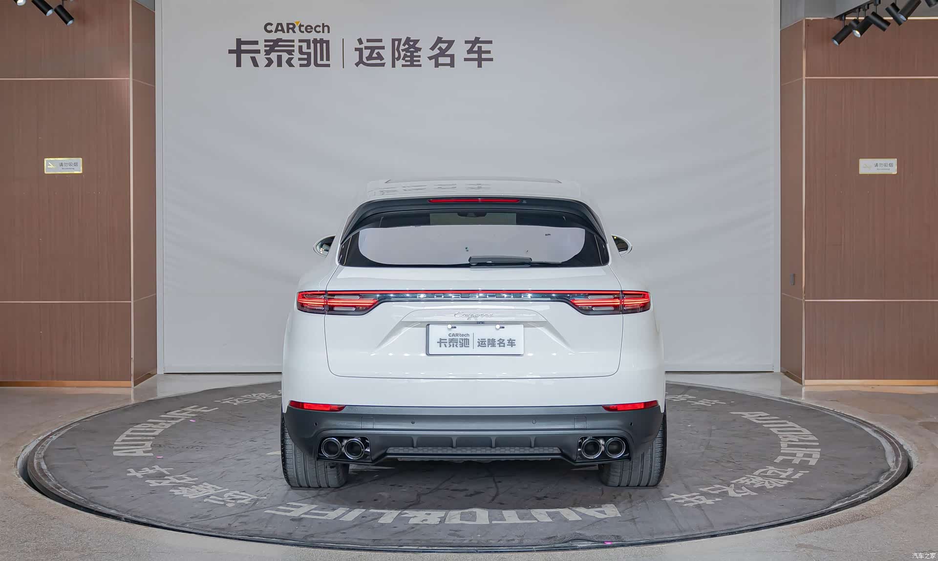 Porsche Cayenne, 2020 2