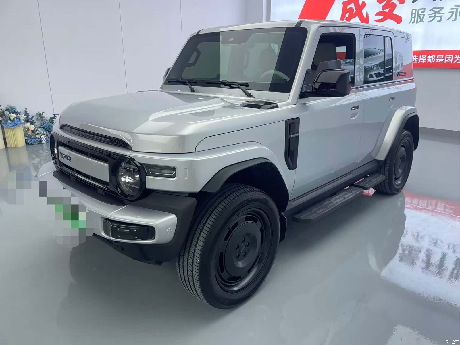 Chery V23, 2025 1