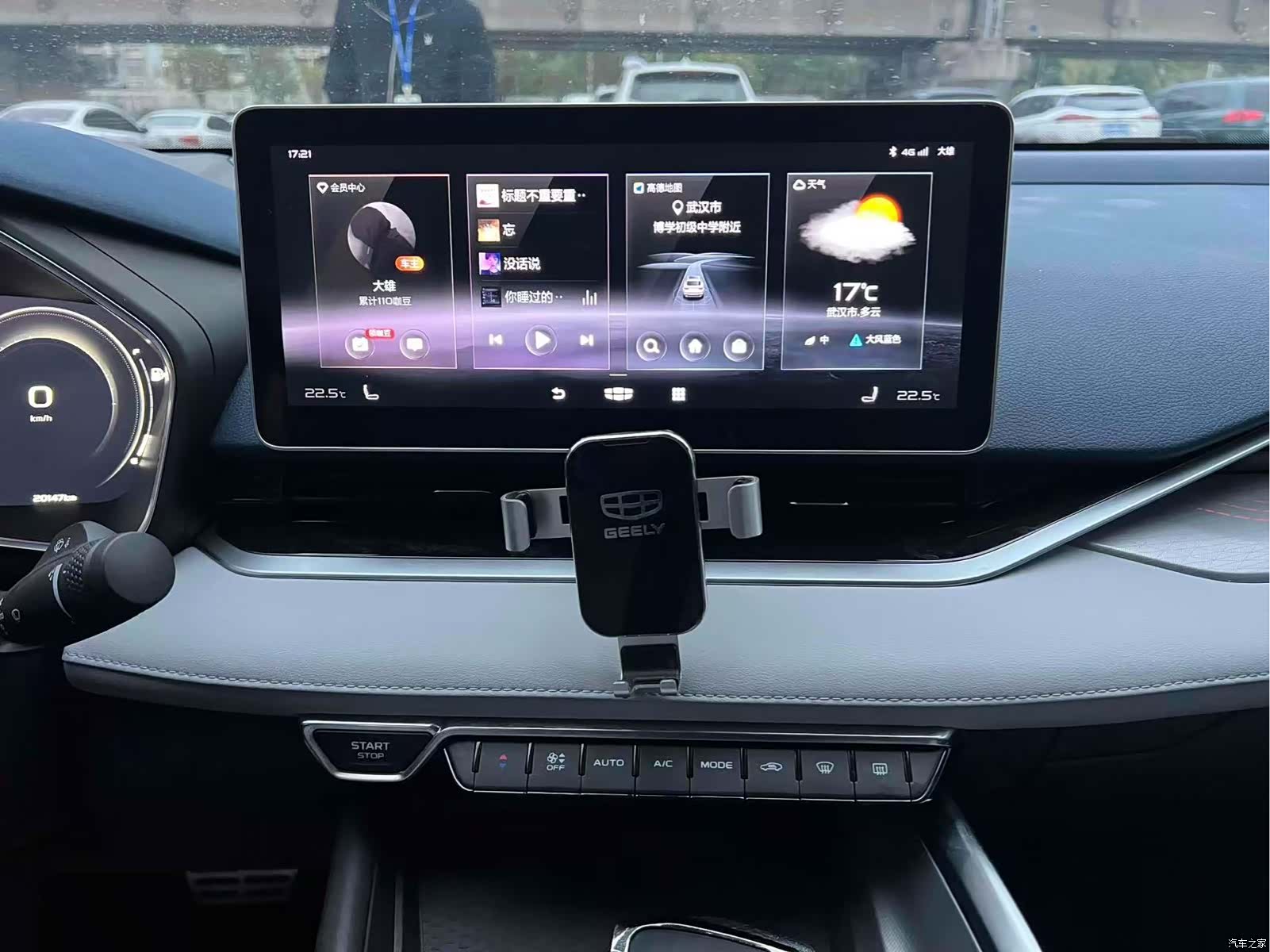 Geely Preface, 2021 11