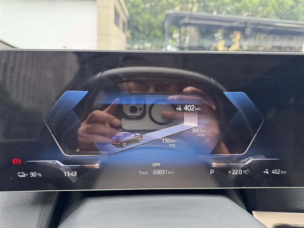 BMW iX, 2023 20