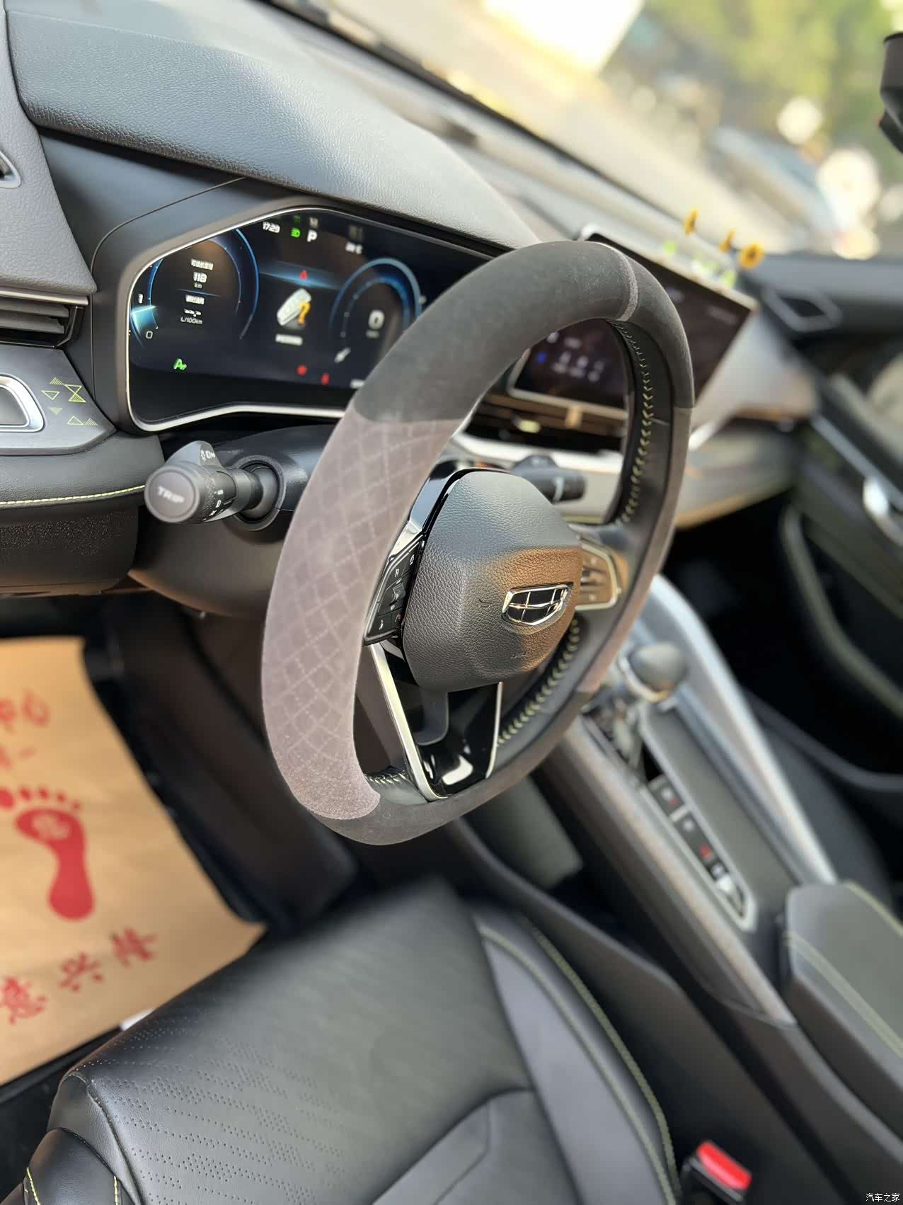 Geely Preface, 2024 9