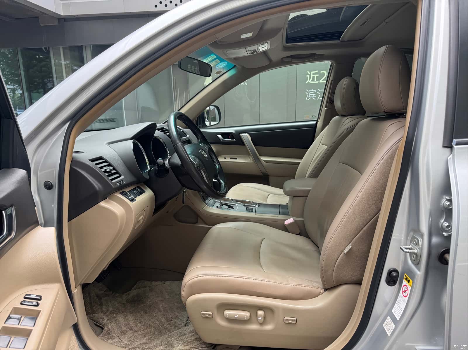 Toyota Highlander, 2009 7