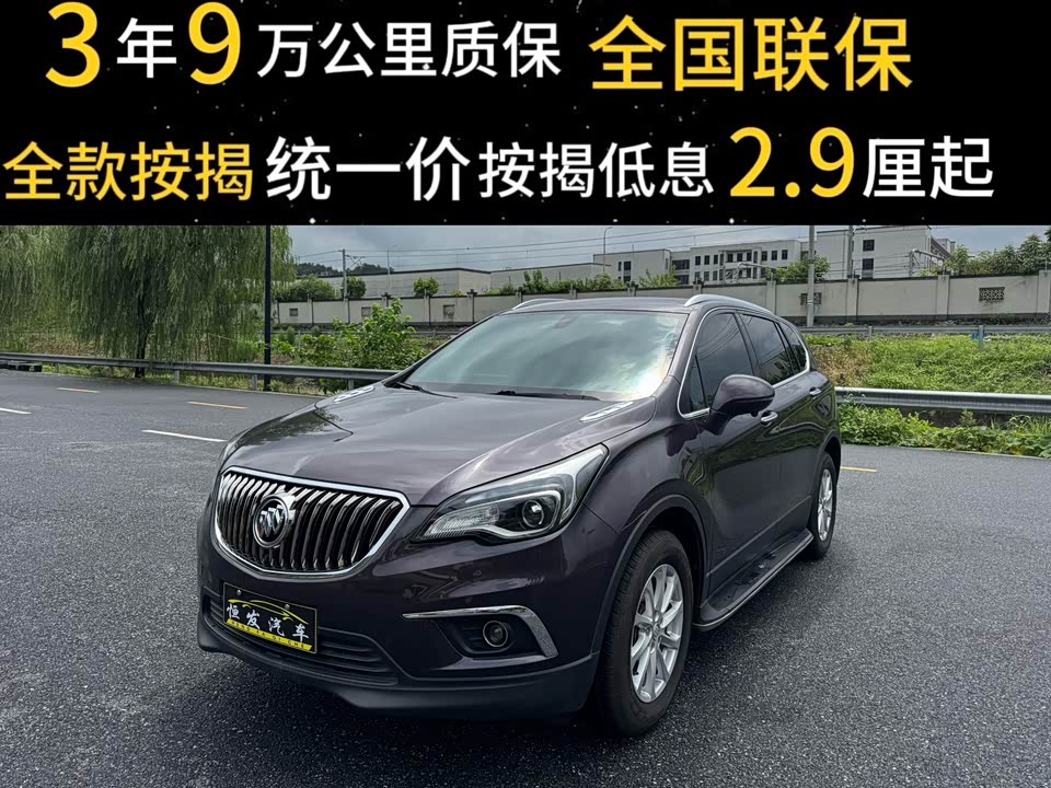 Buick Angkewei Plus Buick Angkewei Plus