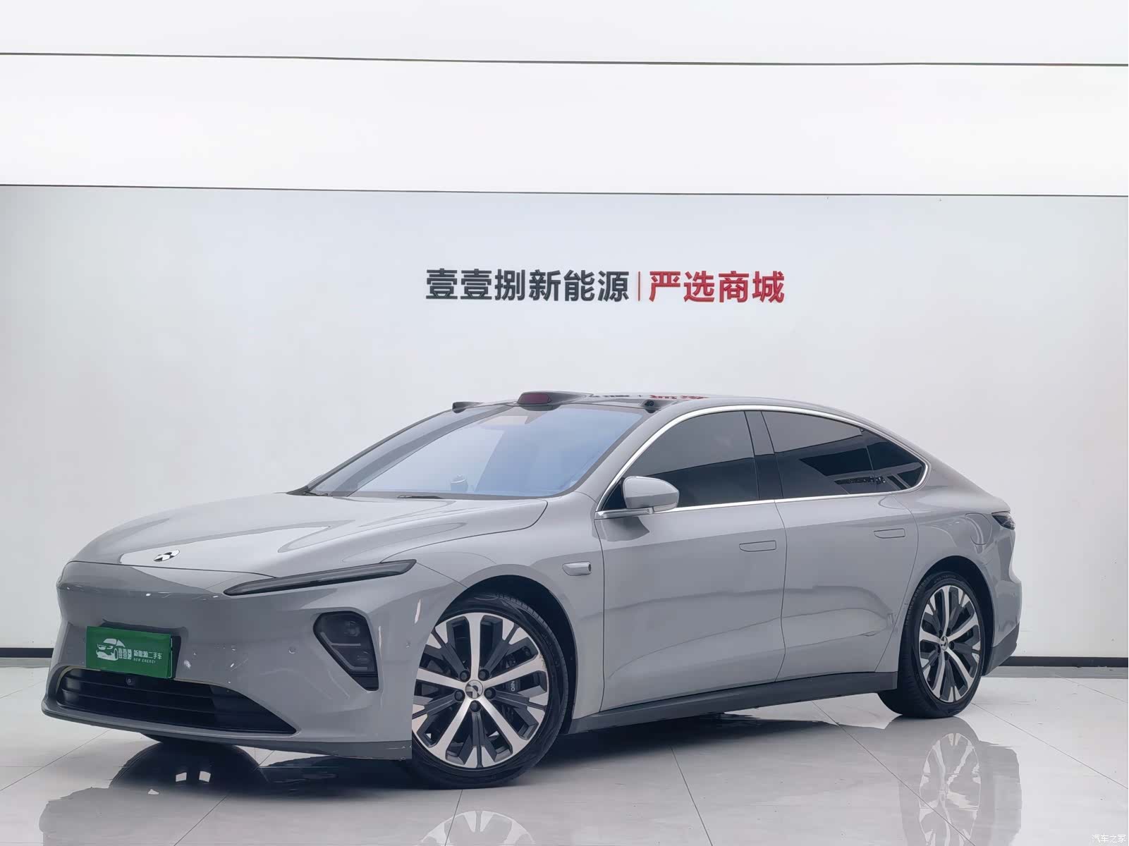NIO ET7, 2023 1