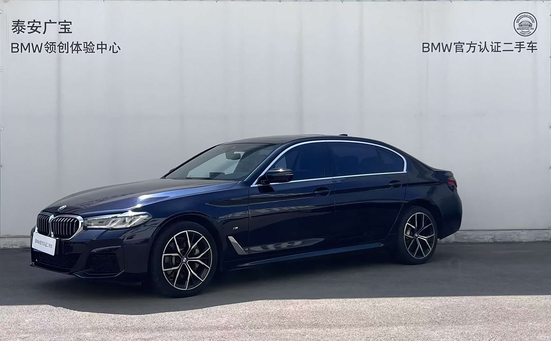 BMW 5 Series, 2021 1
