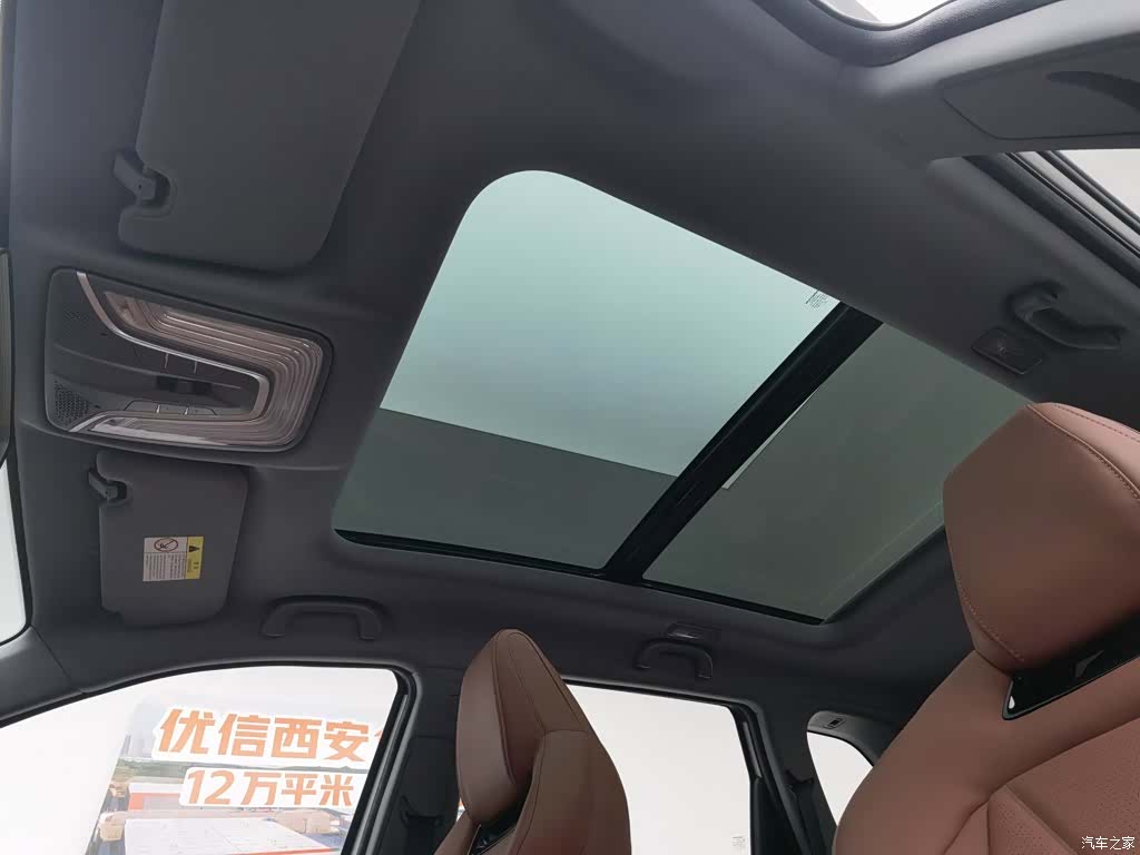 Changan CS75, 2023 14