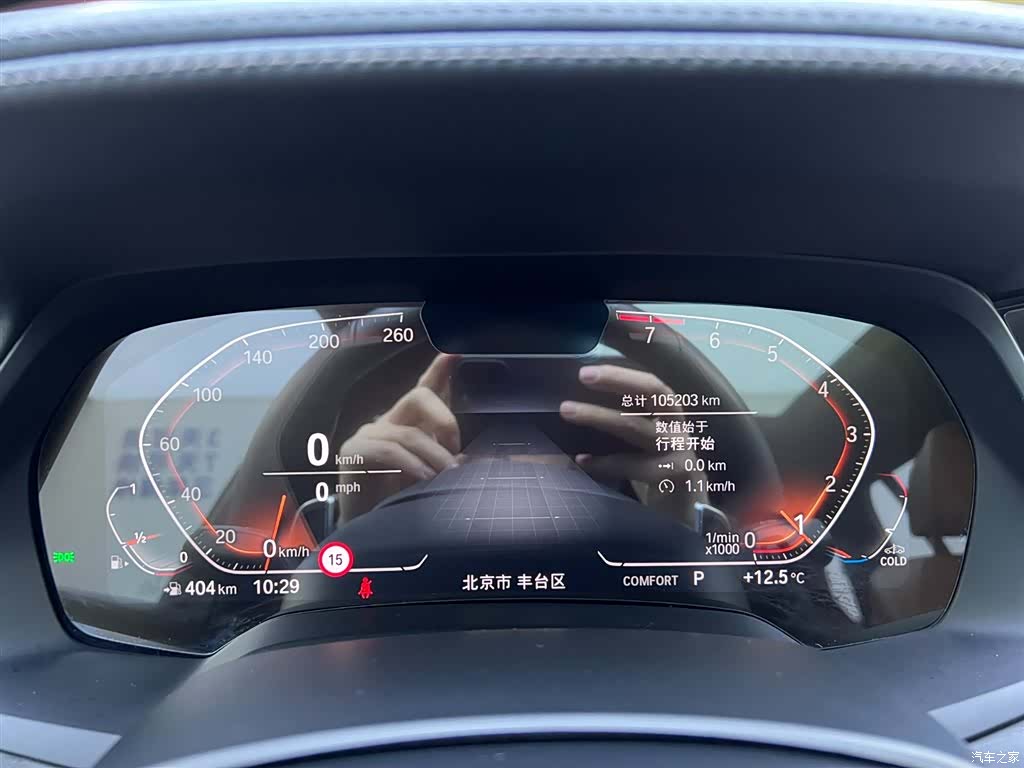 BMW X7, 2023 13