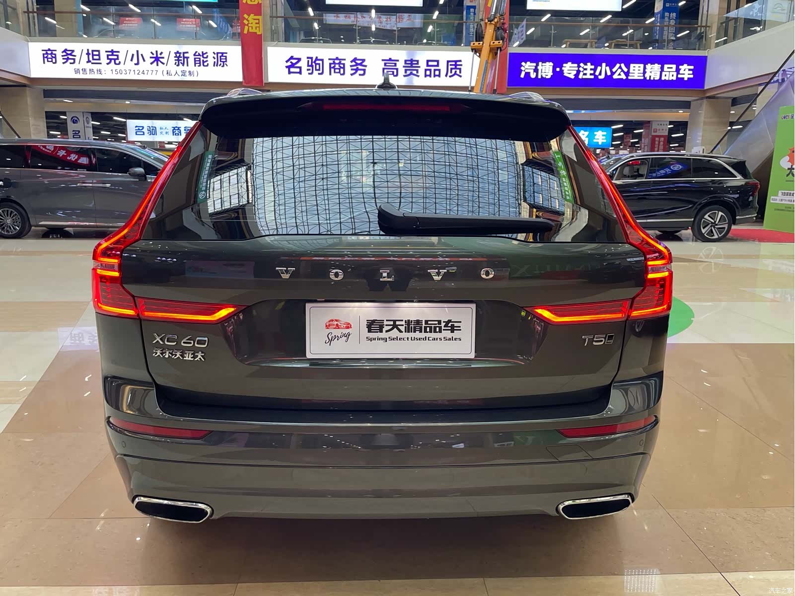 Volvo XC60, 2018 6