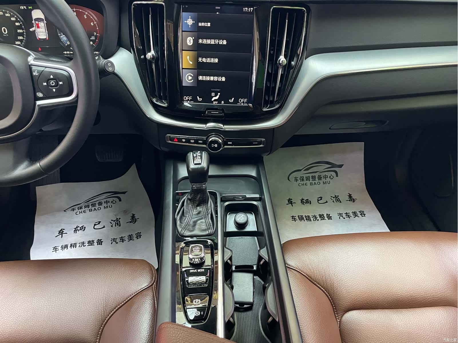 Volvo XC60, 2018 12