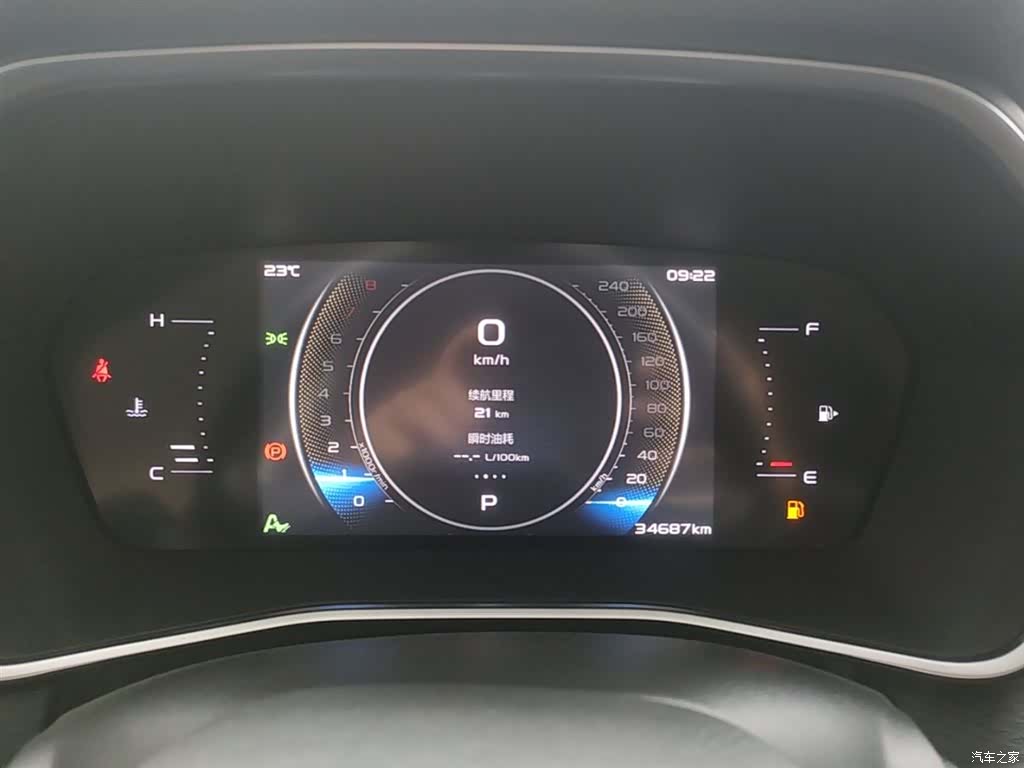 Geely Preface, 2023 12
