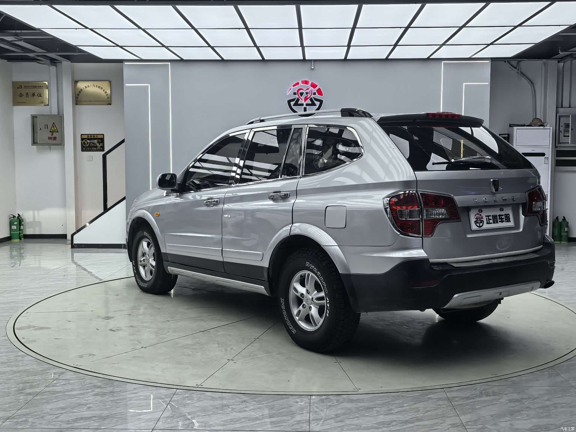 Roewe W5, 2013 13