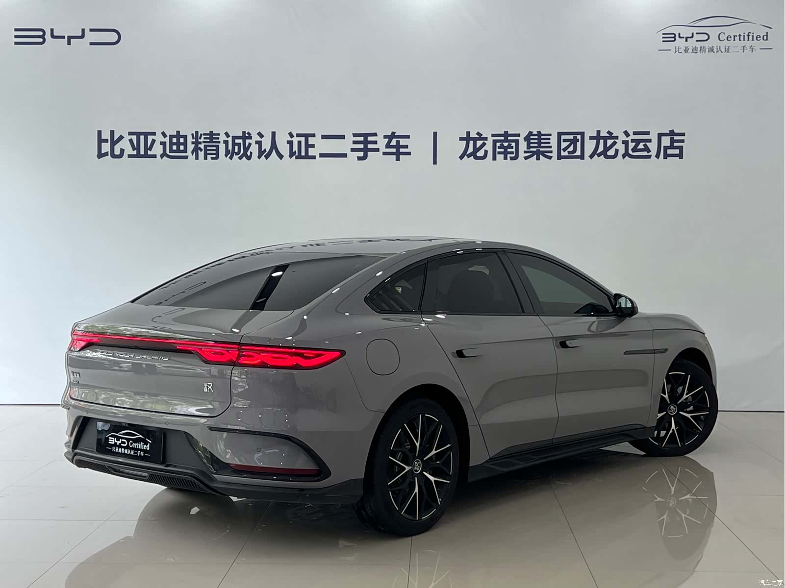 BYD Han, 2025 13