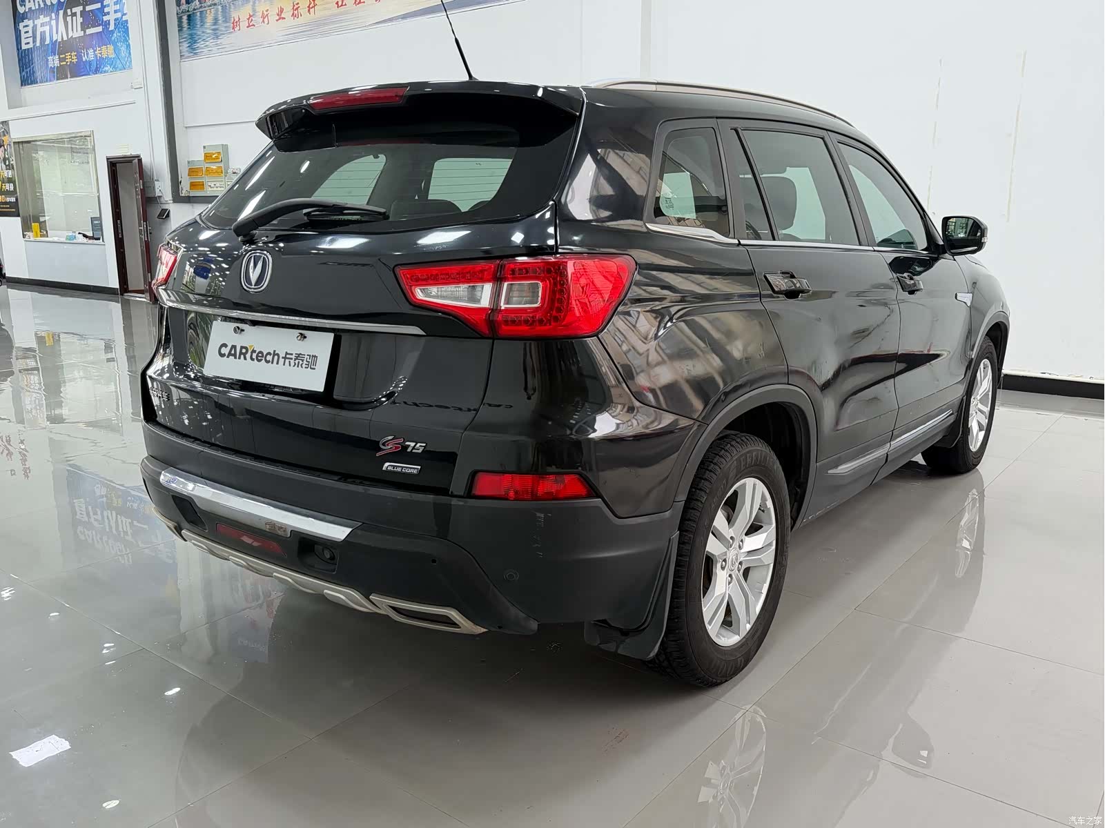Changan CS75, 2015 8