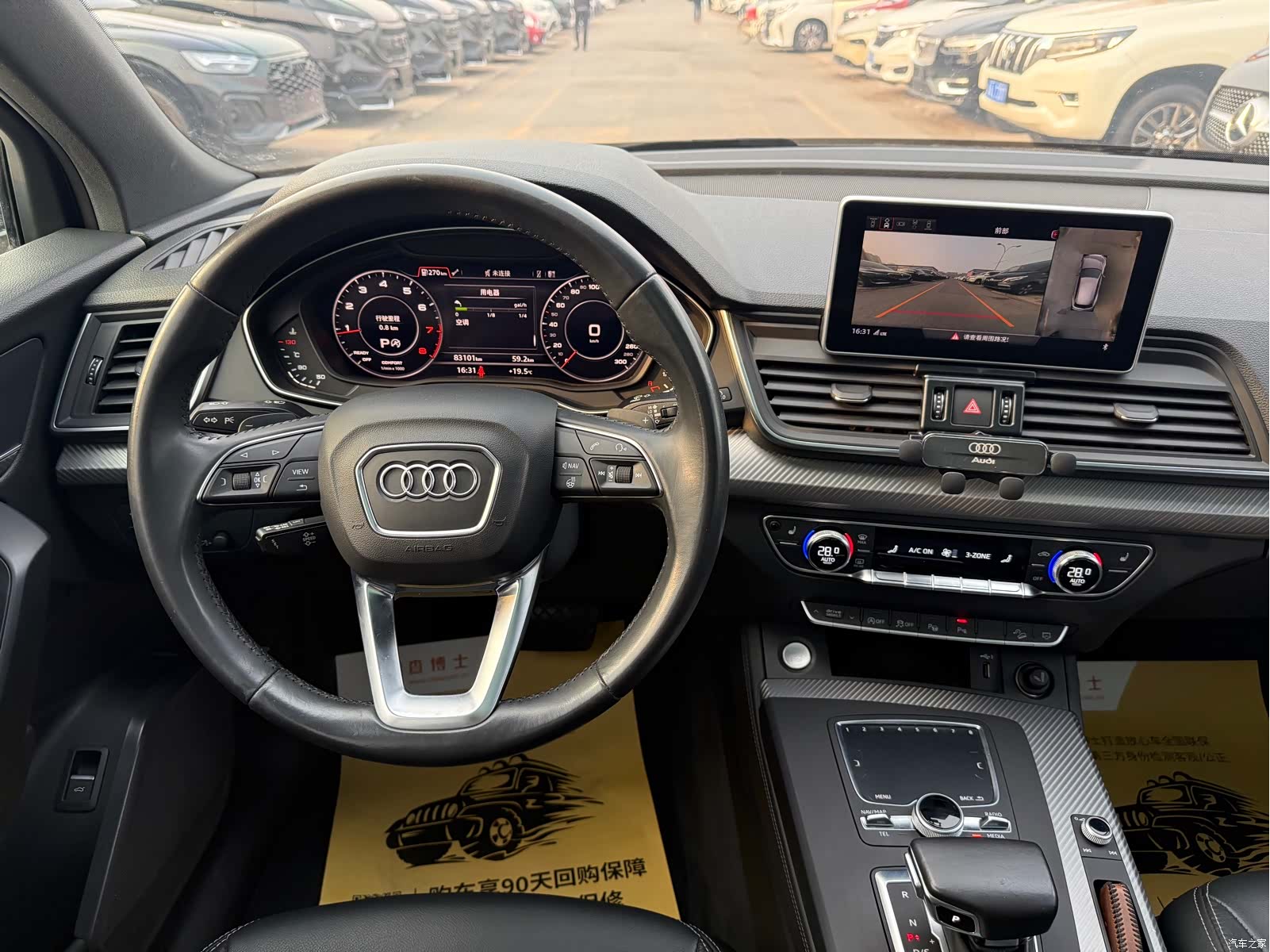 Audi Q5L, 2020 9