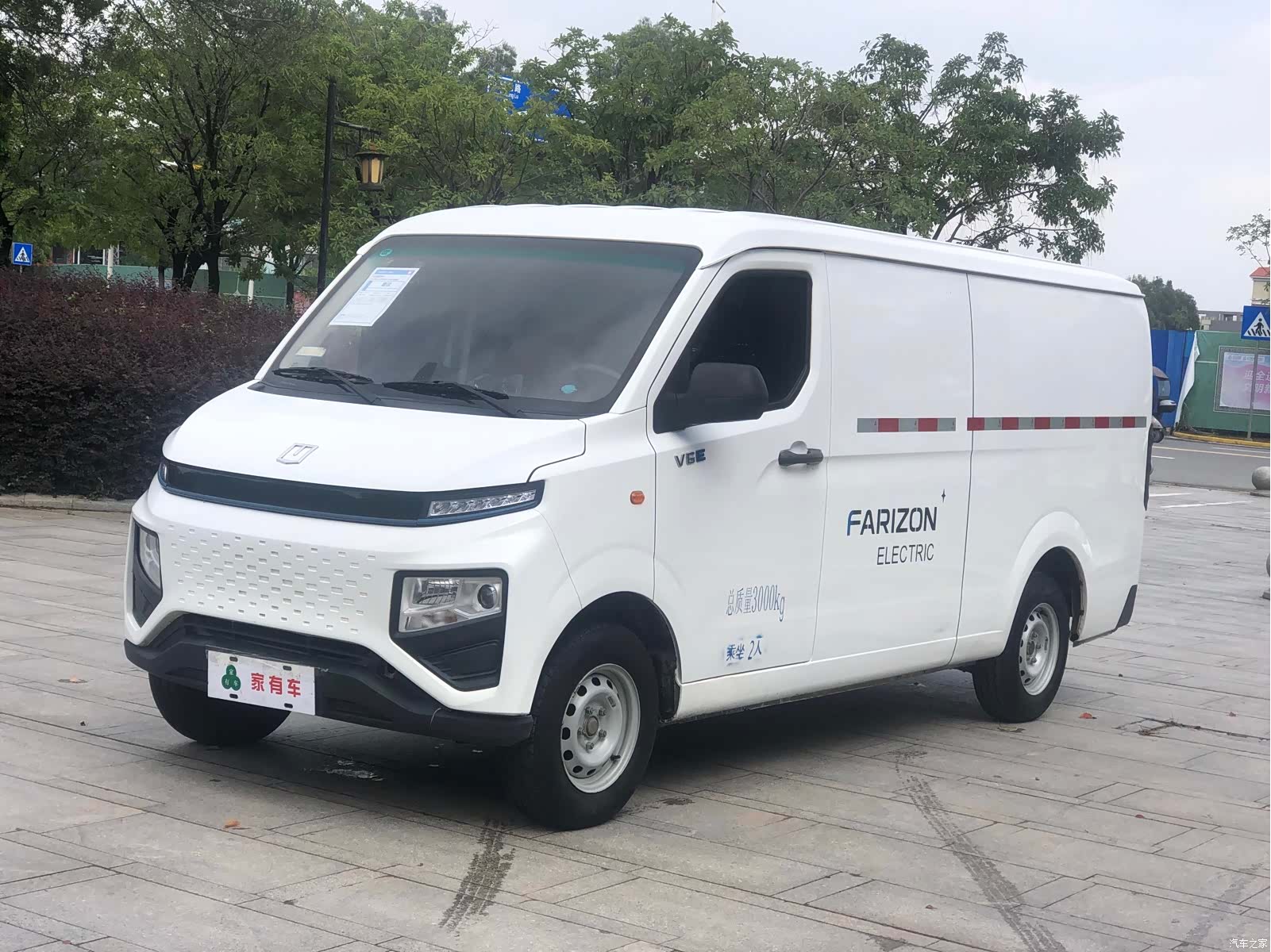 YuanCheng V6E, 2024 1